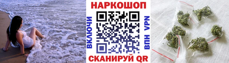 Купить закладку Первоуральск ГАШ  МАРИХУАНА  СК  МЕФ 