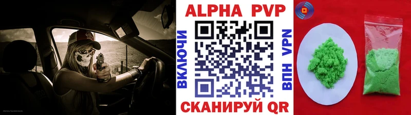 Alpha-PVP мука  Первоуральск 