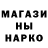 Кодеин напиток Lean (лин) Nipha Nipha