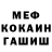 Кетамин VHQ Yanush Kopl