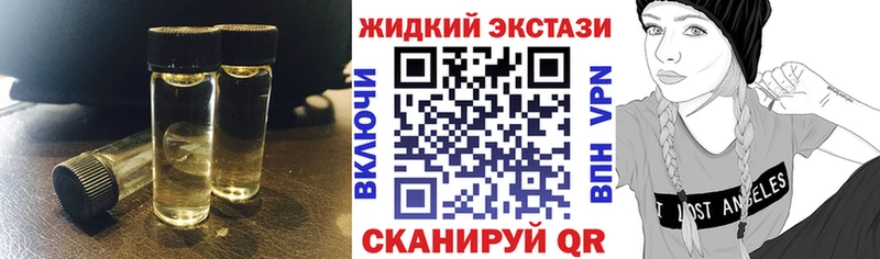 Бутират 99%  дарнет шоп  Первоуральск 