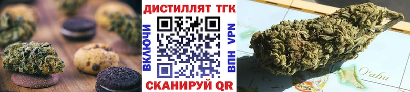 как найти закладки  MEGA ССЫЛКА  Еда ТГК конопля  Первоуральск 