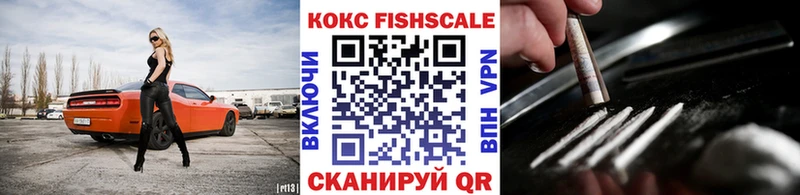 Кокаин 97%  купить наркотик  Первоуральск 