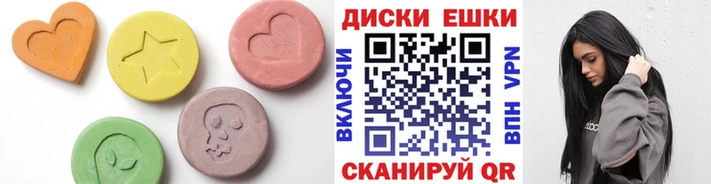 ЭКСТАЗИ Punisher Первоуральск