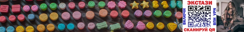 ссылка на мегу как войти Первоуральск Экстази 280 MDMA