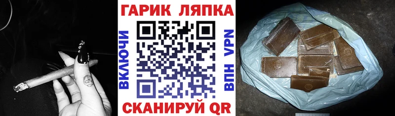 МЕГА рабочий сайт  наркошоп  Первоуральск  даркнет телеграм  ГАШИШ гарик 