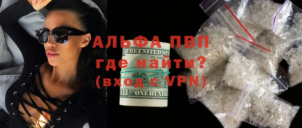 марки nbome Вязьма