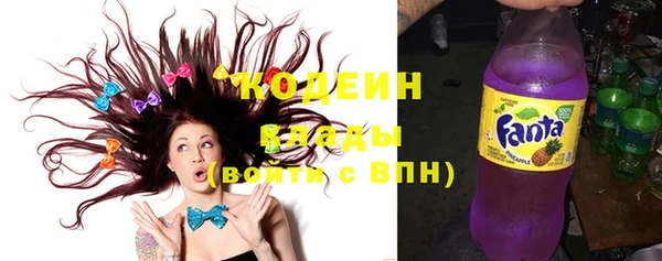 кристаллы Волоколамск