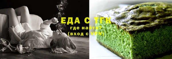 кристаллы Волоколамск