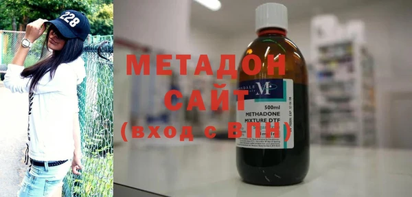марки nbome Вязьма
