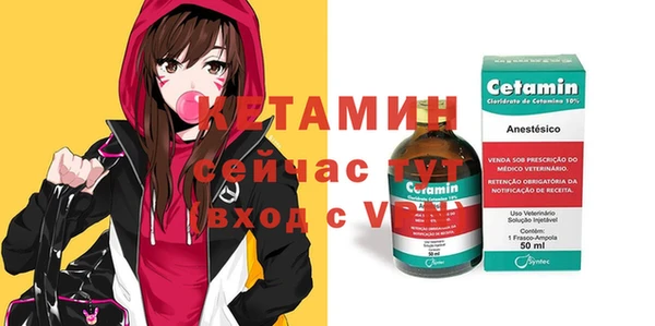 тгк Верхнеуральск