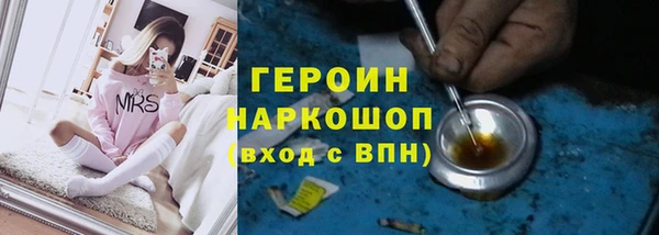 молекула духа Верея