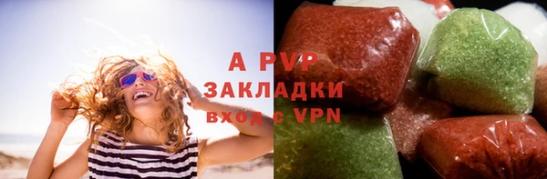PSILOCYBIN Володарск