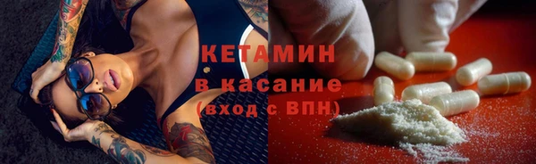 марки nbome Вязьма
