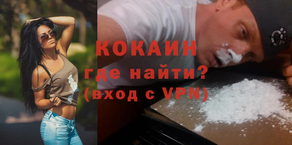 герыч Волосово