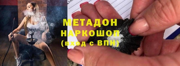 марки nbome Вязьма