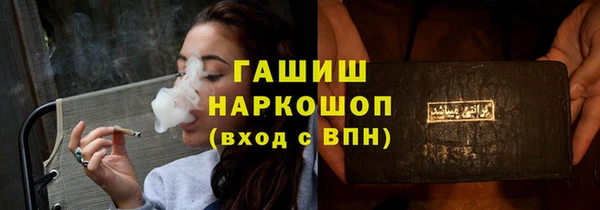 герыч Волосово