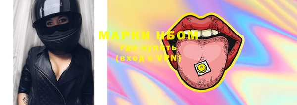 PSILOCYBIN Володарск