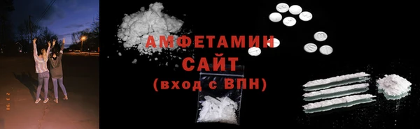 кристаллы Волоколамск