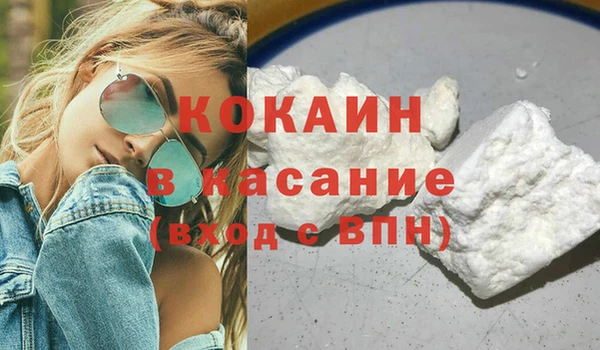 герыч Волосово