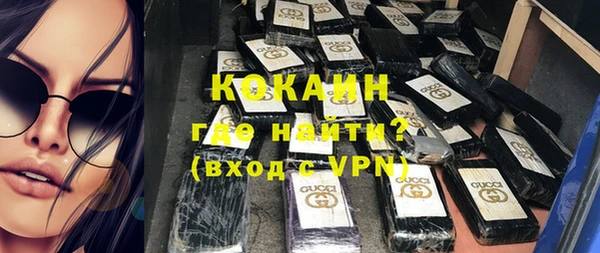 герыч Волосово