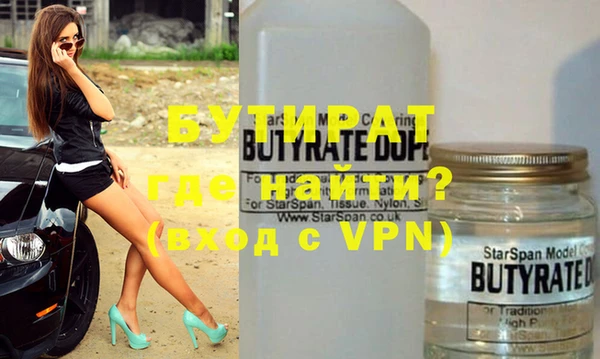 дживик Вязники