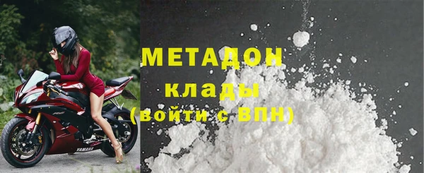 PSILOCYBIN Володарск
