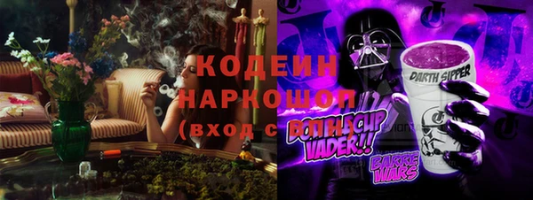 марки nbome Вязьма