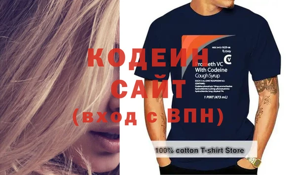 кристаллы Волоколамск