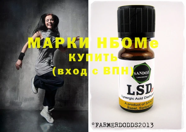 PSILOCYBIN Володарск