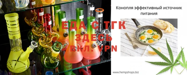 кристаллы Волоколамск
