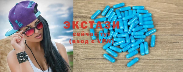 кристаллы Волоколамск
