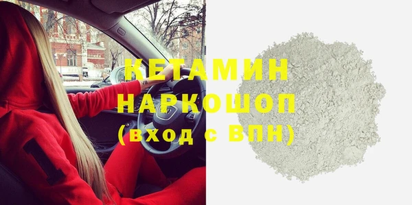 кристаллы Волоколамск