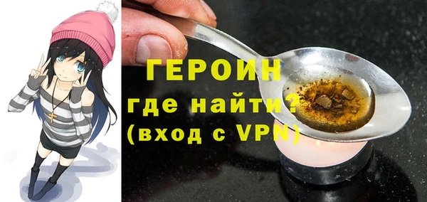 кристаллы Волоколамск