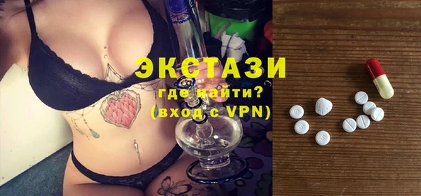 кристаллы Волоколамск