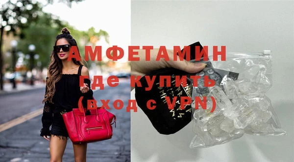 марки nbome Вязьма
