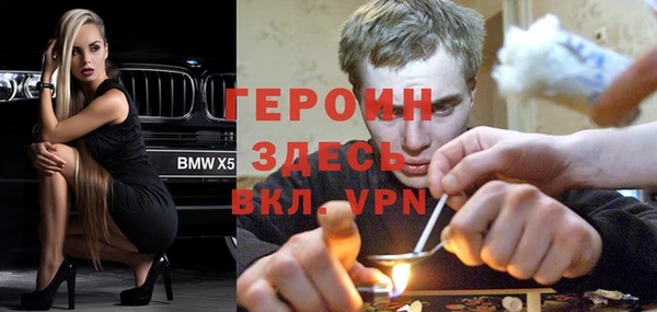 дурь Верхний Тагил