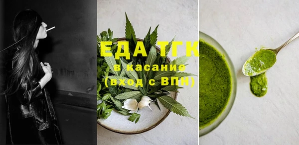 кристаллы Волоколамск