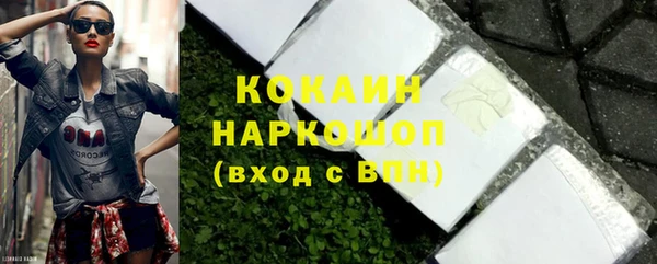 марки nbome Вязьма