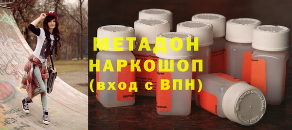 герыч Волосово
