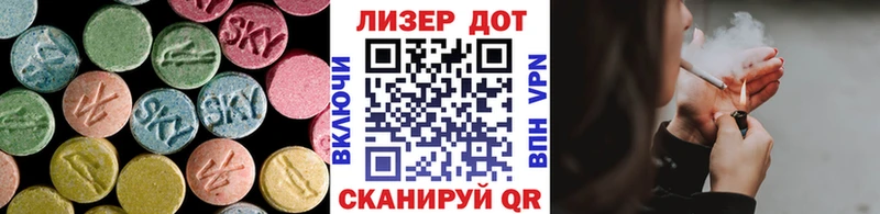 где купить наркоту  Первоуральск  ЛСД экстази ecstasy 