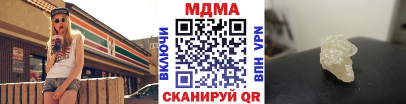 MDMA VHQ  Первоуральск 