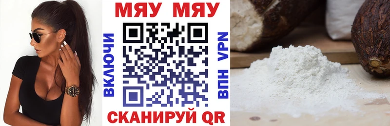 МЕФ VHQ  Первоуральск 